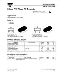 BF569R Datasheet