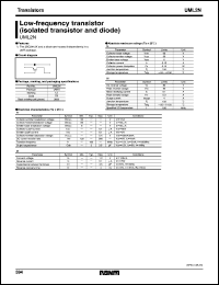 UML2N Datasheet