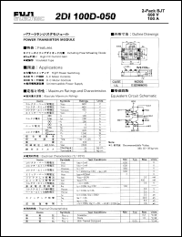 2DI100D-050 Datasheet