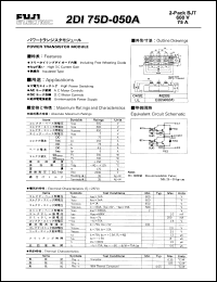 2DI75D-050A Datasheet