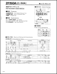 2FI50A Datasheet