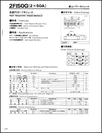 2FI50G Datasheet