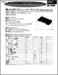 7MBR15NF120 Datasheet