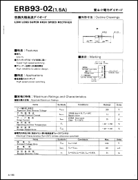 ERB93-02 Datasheet
