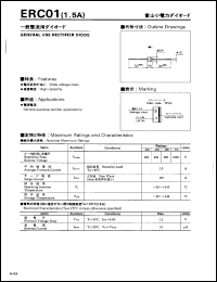 ERC01 Datasheet