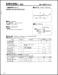 ERC05 Datasheet