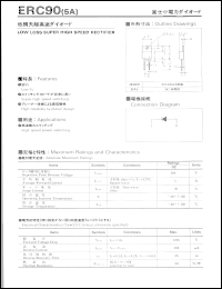 ERC90 Datasheet