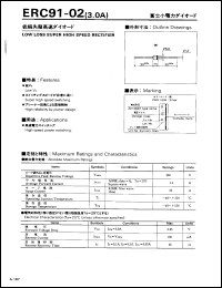 ERC91-02 Datasheet