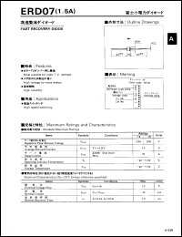 ERD07 Datasheet