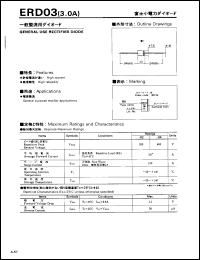 ERD03 Datasheet