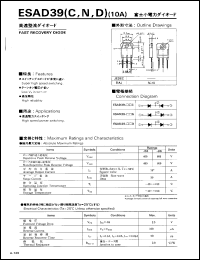 ESAD39M-D Datasheet