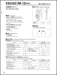 ESCO21M-15 Datasheet
