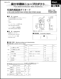 YG911S2R Datasheet