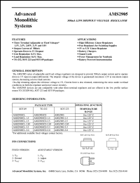 AMS2905-2.5 Datasheet
