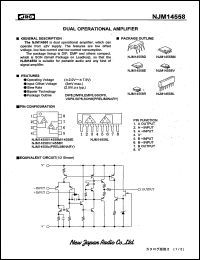 NJM14558D Datasheet