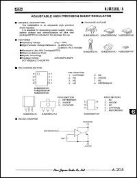 NJM2380F/AF Datasheet