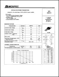2SD313 Datasheet