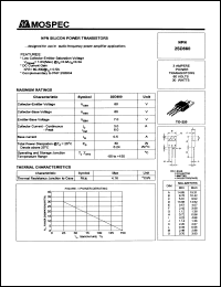 2SD880 Datasheet