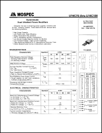 U16C70 Datasheet