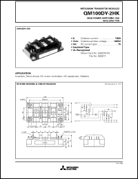QM100DY-2HK Datasheet