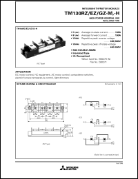 TM130RZ-24 Datasheet