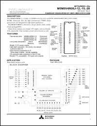 M5M5V4R08J-15 Datasheet