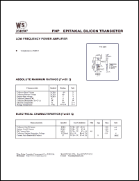 2SB507 Datasheet
