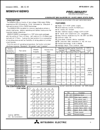 M5M5V416BWG-70HW Datasheet