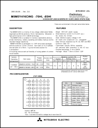 M5M5Y416CWG-85HI Datasheet