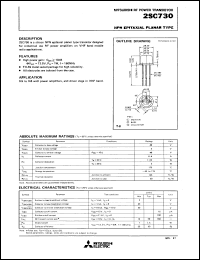2SC730 Datasheet