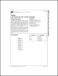 5962-9153001VYA Datasheet