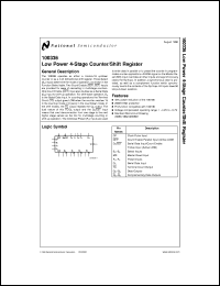 5962-9230601MYA Datasheet