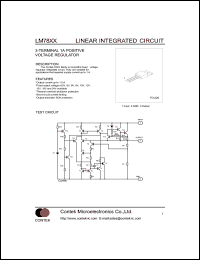 LM7805 Datasheet