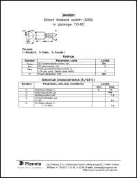 2N4991 Datasheet