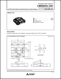 CM8870P Datasheet