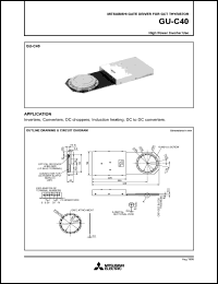 GU-C40 Datasheet