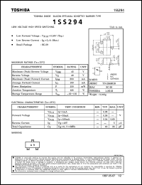 1SS294 Datasheet