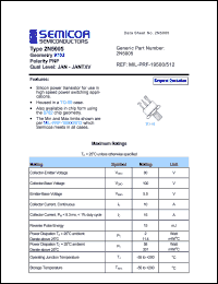 2N5005 Datasheet
