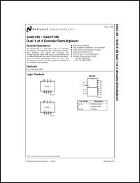 5962-8755301EA Datasheet
