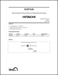 1S2076A Datasheet