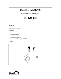 2SJ0163 Datasheet