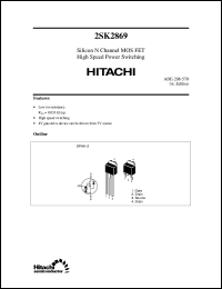 2SK2869(S) Datasheet