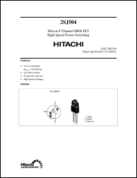2SJ505(L) Datasheet