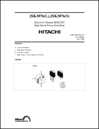 2SK3070(L) Datasheet