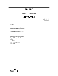 2SA1977-L Datasheet