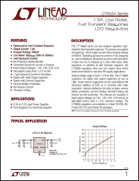LT1963AEQ-1.5 Datasheet