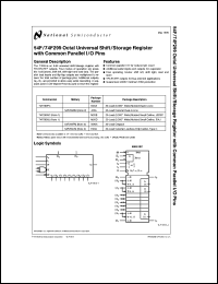 54F299LMQB Datasheet