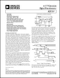 AD7376AN100 Datasheet