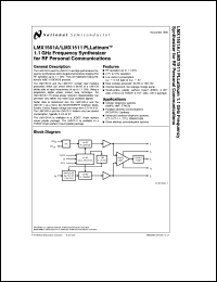 LMX1501AMX Datasheet