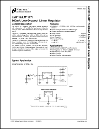 LM1117T-3.3 Datasheet